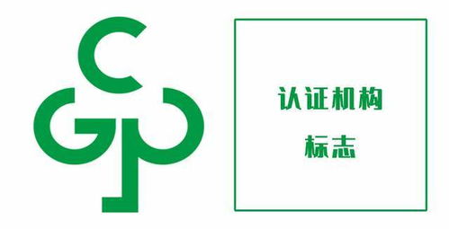 深入解讀 綠色產(chǎn)品認(rèn)證與綠色建材的概念及區(qū)別