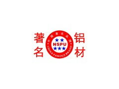 鶴崗辦理中國(guó)綠色環(huán)保建材產(chǎn)品的流程與價(jià)值分析