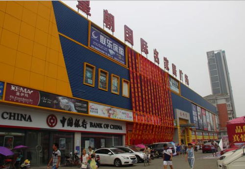 4月20日，皇朝國(guó)際建材家居來了一群神秘人物......